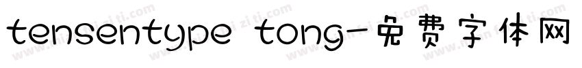 tensentype tong字体转换